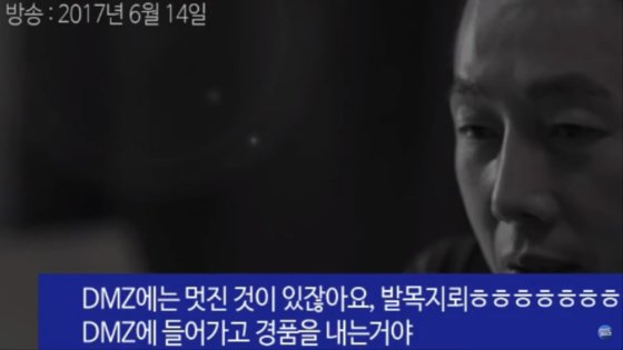 과거 발언이 논란이 된 정봉주 더불어민주당 서울 강북을 후보. 유튜브 