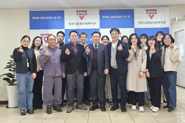 정성기(앞줄 가운데) 한국사회복지관협회장이 영천시종합사회복지관 임직원들과 기념촬영을 하고 있다. 영천시종합사회복지관 제공