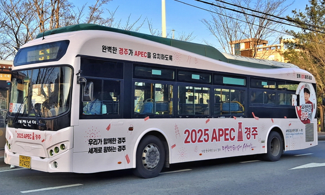 경북 경주시가 2025 APEC 정상회의 유치 염원을 담아 제작한 경주 시내버스 모습. 경주시 제공