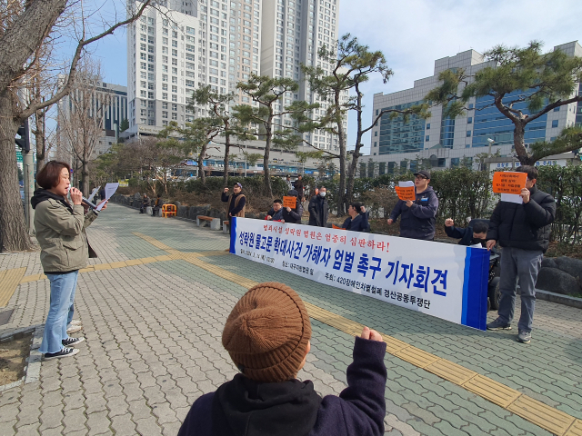 경산 장애인 시설에서 벌어진 학대사건과 관련해 지역 장애인 인권 단체들이 가해자 엄벌을 촉구하는 기자회견을 열었다. 김지효 수습기자