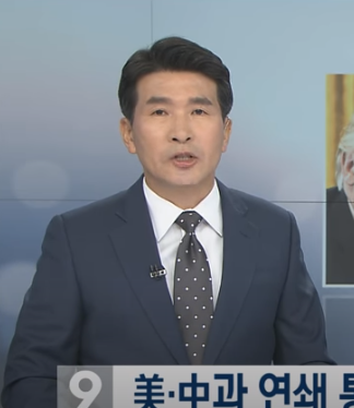 황상무 대통령실 수석비서관. KBS 뉴스9 화면 갈무리