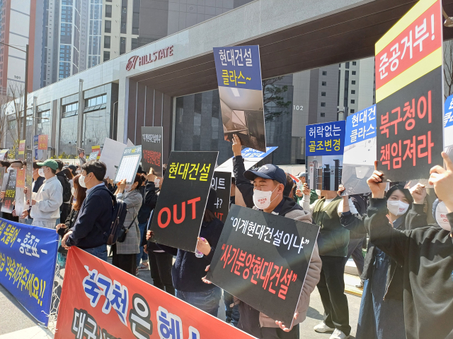 지난 16일 오후 대구 북구 고성동 힐스테이트 대구역 오페라 아파트 단지 정문 앞에서 입주예정자들이 집회를 열고 있다. 이정훈 기자