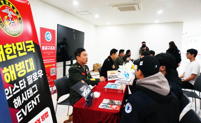 지난 14일 영진전문대에서 응급구조과 신입생들을 대상으로 군 합동 설명회가 열리고 있다. 영진전문대 제공