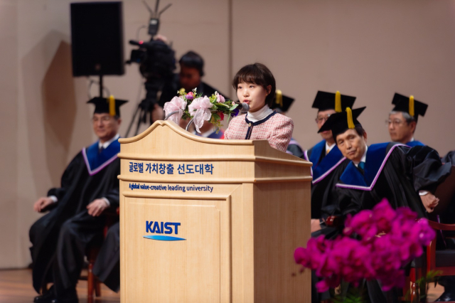 지난 2월 카이스트 신입생 입학식에서 영양여자고등학교 졸업생 홍지연 씨가 신입생 대표 연설을 하고 있다. 영양여고 제공