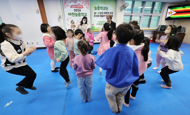 5일 오후 서울 아현초등학교 