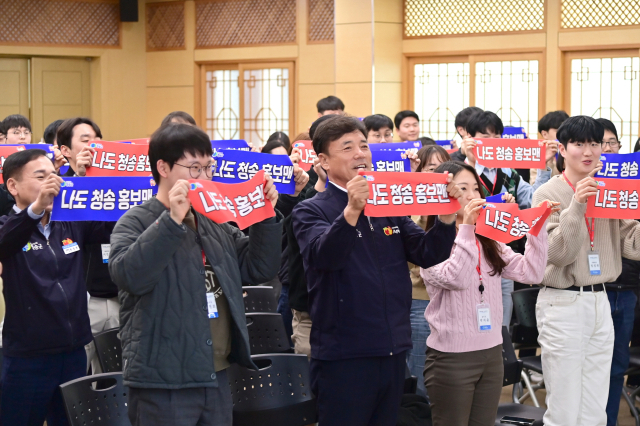 21일 청송군은 90여 명의 공직자를 대상으로 
