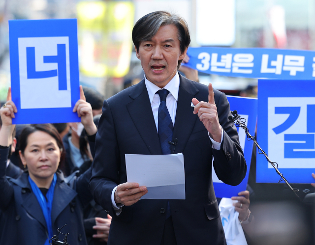 조국혁신당 조국 대표. 연합뉴스