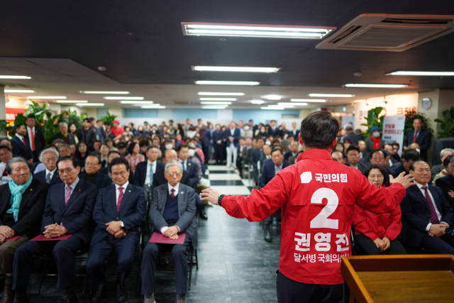 권영진 4·10 총선 후보자(대구 달서구병·국민의힘)는 23일 대구 달서구 두류동 선거사무소에서 선거대책위원회 발대식을 열었다. 권영진 후보자 제공