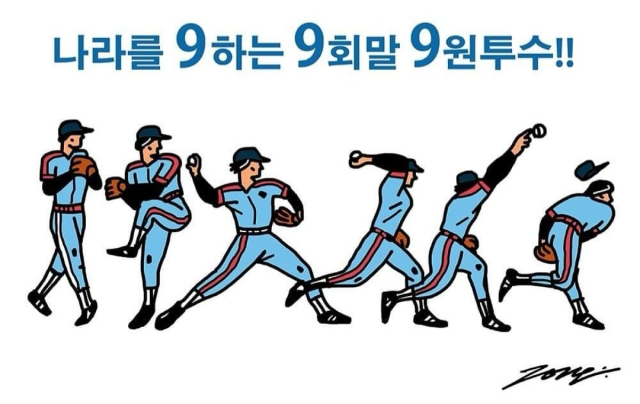 조국 대표 인스타그램 갈무리