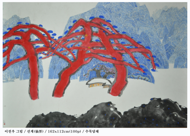 이영철, 인연-분홍의 시간, 88.5x54.5cm, Acrylic on canvas