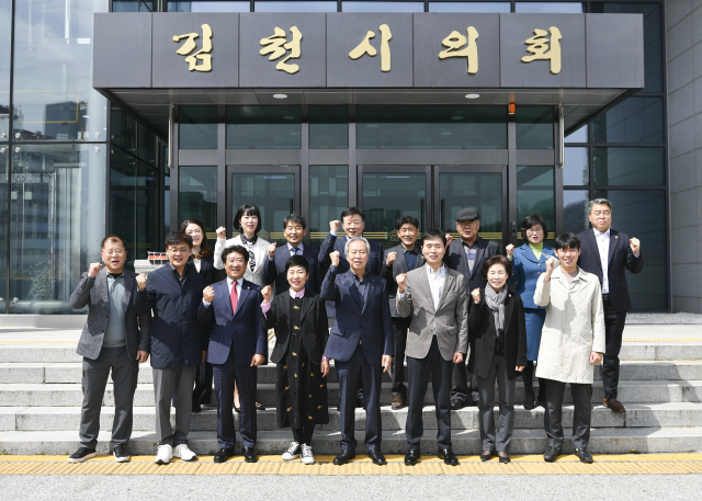 경북 김천시의회(의장 이명기)는 지난 29일 15명의 민간 의정자문위원을 위촉하고 위촉식을 진행했다. 김천시의회 제공