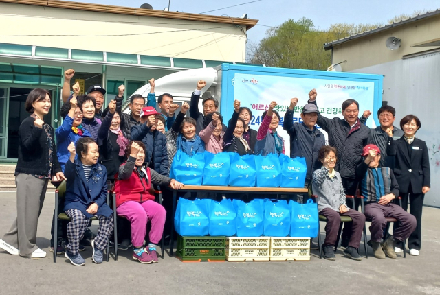 영천시는 임고면 효1리 경로당을 시작으로 올해 행복경로당 반찬지원 운영사업을 진행한다. 영천시 제공