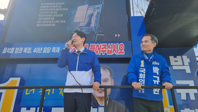이탄희 더불어민주당 의원이 박규환 후보(영주영양봉화) 지지를 호소하고 있다. 마경대 기자
