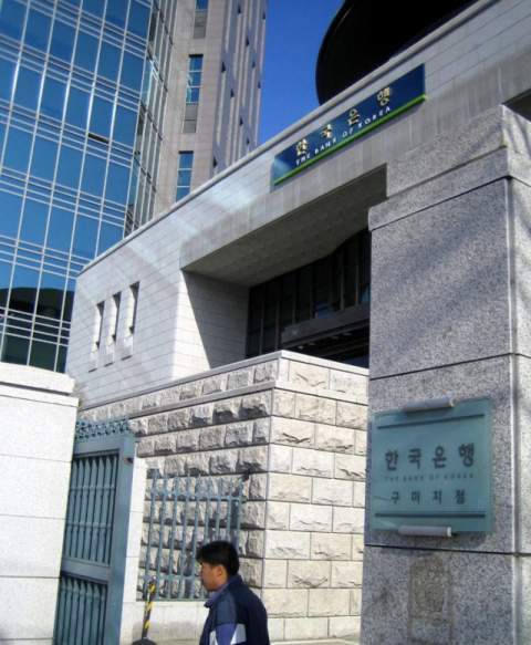 2007년 폐쇄된 한국은행 구미지점. 연합뉴스