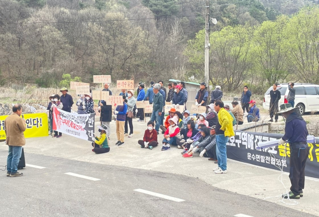 경북 고령군의 