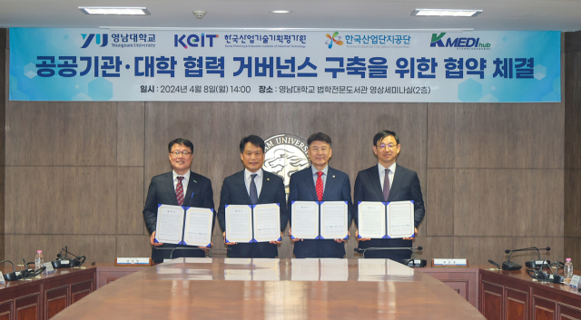 8일 영남대와 한국산업기술기획평가원, 한국산업단지공단, 대구경북첨단의료산업진흥재단이 협력거버넌스 구축을 위한 업무협약을 맺고 있다.