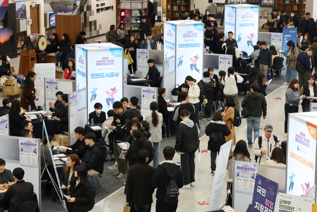 26일 오후 인천 남동구 인천시청 중앙홀에서 열린 