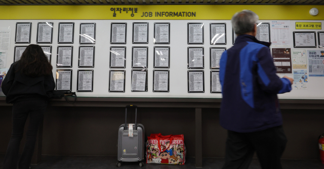 서울의 한 고용센터에서 구직자들이 일자리정보 게시판을 살펴보고 있다. 연합뉴스