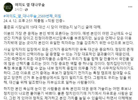 페이스북 페이지 