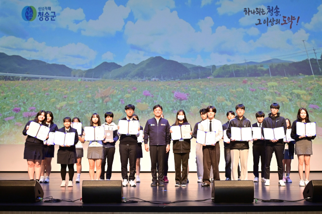 윤경희 청송군수(가운데)가 지역 학생들에게 장학금을 전달하고 기념 촬영을 하는 모습. 청송군 제공