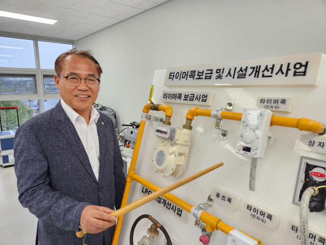 19일 대구 동구 혁신도시 한국가스안전공사 대구광역본부에서 만난 박종곤 본부장이 타이머콕 보급 및 시설 개선사업에 대해 설명하고 있다. 이통원 기자 tong@imaeil.com