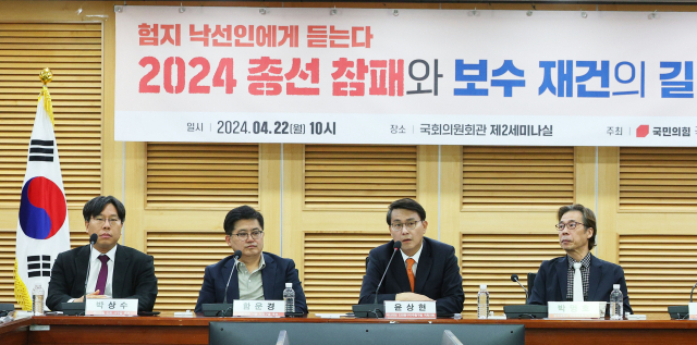국민의힘 윤상현 의원이 22일 오전 국회의원회관에서 열린 
