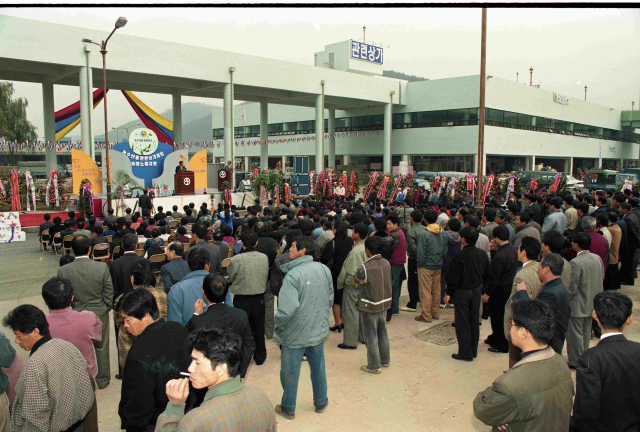 1996년 11월 20일 열린 대구농수산물도매시장 상가 개막식. 대구시 제공