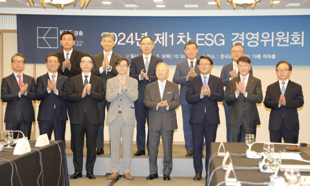 한국경영자총협회가 9일 2024년 제1차 ESG 경영위원회를 개최했다. 한국경영자총협회 제공.