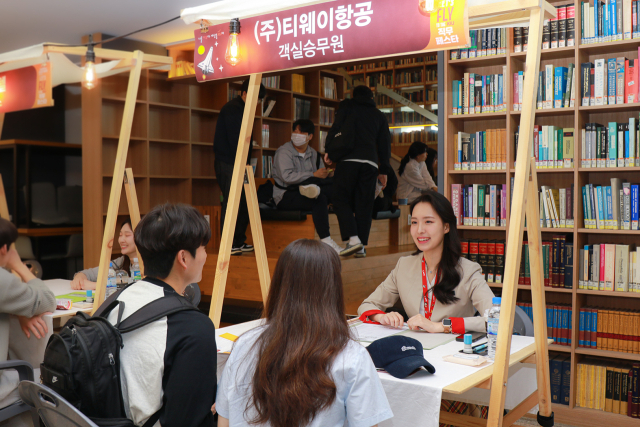 지난 9일 경일대 중앙도서관에서 열린 경일대 직무 페스타에서 학생들이 티웨이항공에 근무 중인 선배에게 근무여건 등에 대해 이야기를 듣고 있다. 경일대 제공