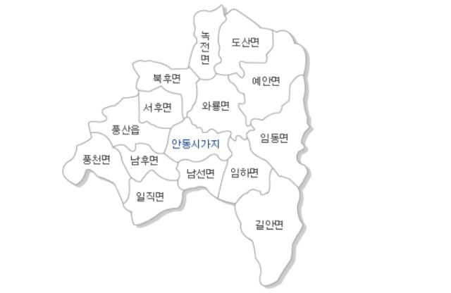 경북 안동시 지도. 맨 북쪽이 도산면. 안동시청 홈페이지