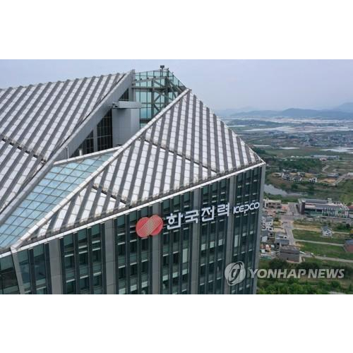 영국에 원전 건설을 타진 중인 한국전력. 연합뉴스