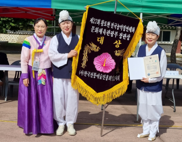중방농악보존회가 지난 12일 전북 정읍시에서 열린 제27회 황토현 전국농악경연대회에서 대상인 문화체육관광부장관상을 수상했다.