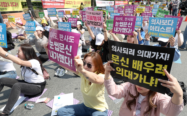 9일 대구 수성구 대구지방법원 앞에서 열린 