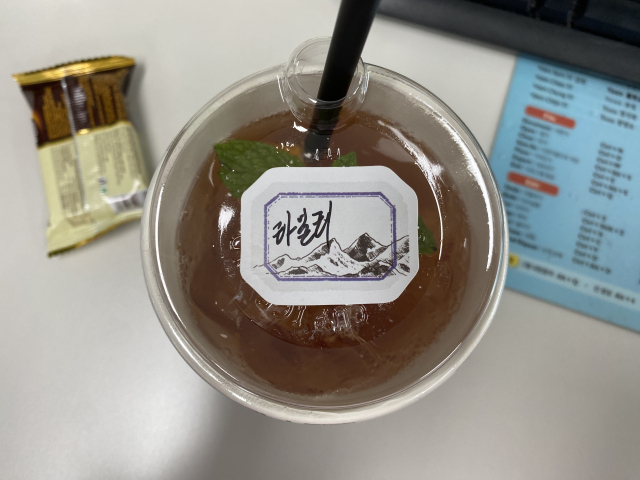 ABC라운지는 손님이 테이크아웃하면 컵 뚜껑에 바리스타의 이름을 적어준다. 홍수현 기자