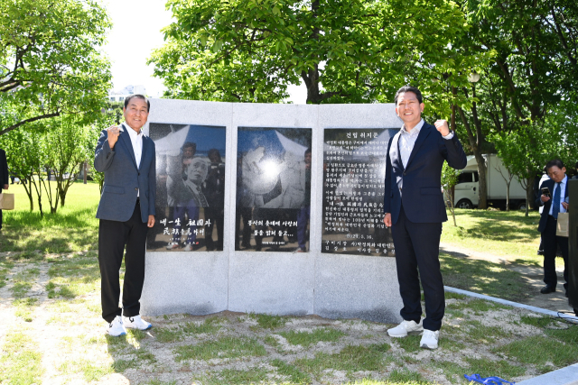 (사)박정희와 대한민국은 16일 구미 송정공원에서 박정희 대통령을 기리는 기념탑 제막식 행사를 열었다. 왼쪽부터 김용창 (사)박정희와 대한민국 이사장, 김장호 구미시장. 구미시 제공