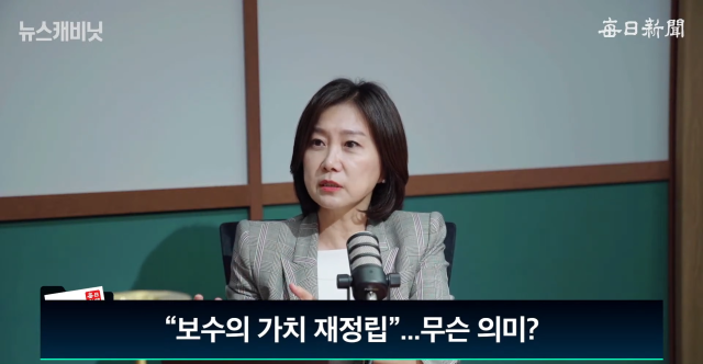 허은아 개혁신당 대표 후보. 출처: 매일신문 유튜브 