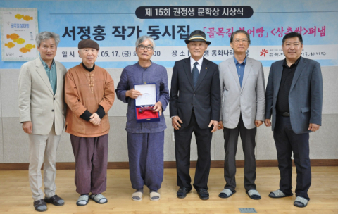 아동문학가 권정생 선생 귀천 17주기 추모식 열려