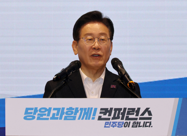 더불어민주당 이재명 대표가 19일 오후 대전컨벤션센터(DCC)에서 열린 