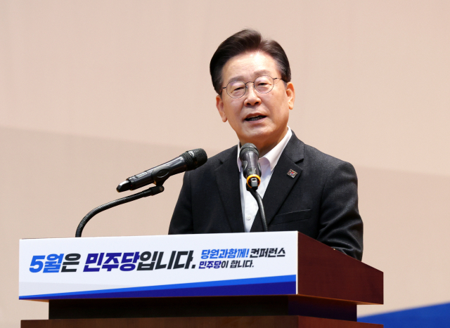 이재명 더불어민주당 대표가 18일 광주 서구 김대중컨벤션센터에서 열린 