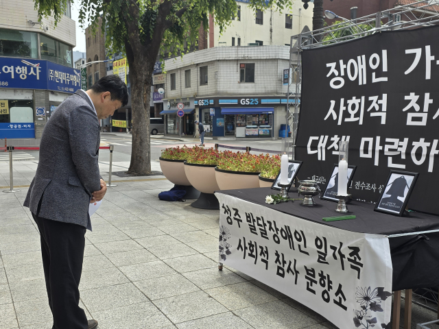 21일 오전 11시 대구시청 동인청사 앞에서 함께하는장애인부모회가 발달장애인 가정 참사를 추모하는 기자회견을 진행하고 있다. 김지효 수습기자