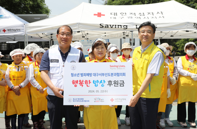 왼쪽부터 고홍원 대구적십자사 사무처장, 변금희 대한적십자사봉사회 서구지구협의회장, 이서동 법무부 청소년 범죄예방 대구서부선도분과협의회 위원장