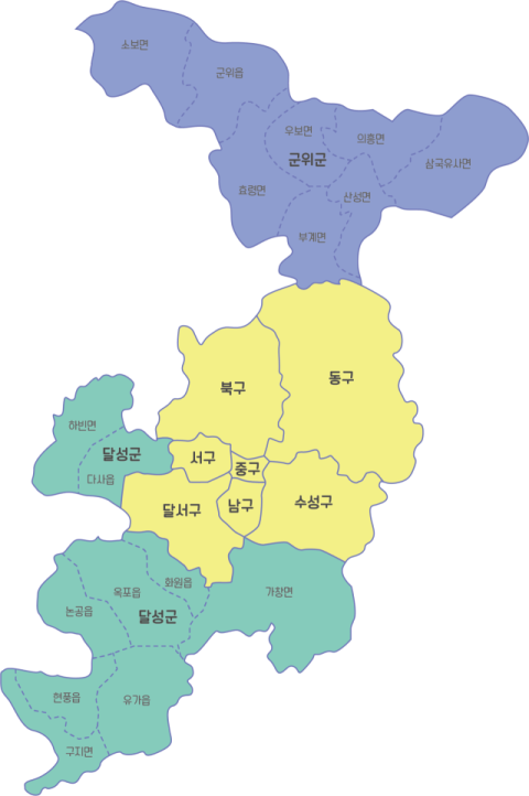 ‘더 커진 대구, 군위를 품은 대구’ 대구근대역사관 특별기획전 개최