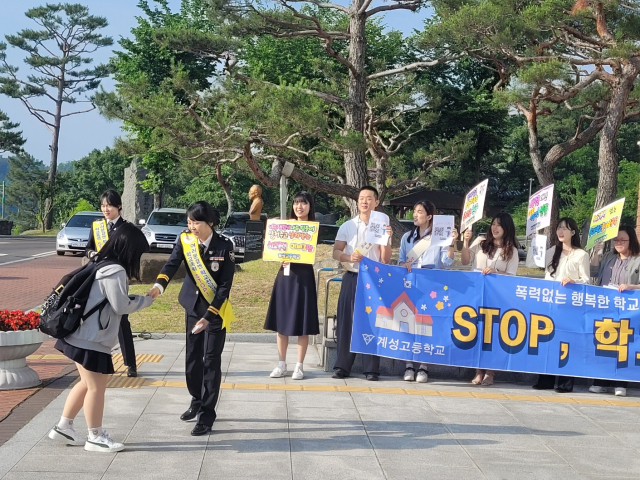 대구서부경찰서 제공