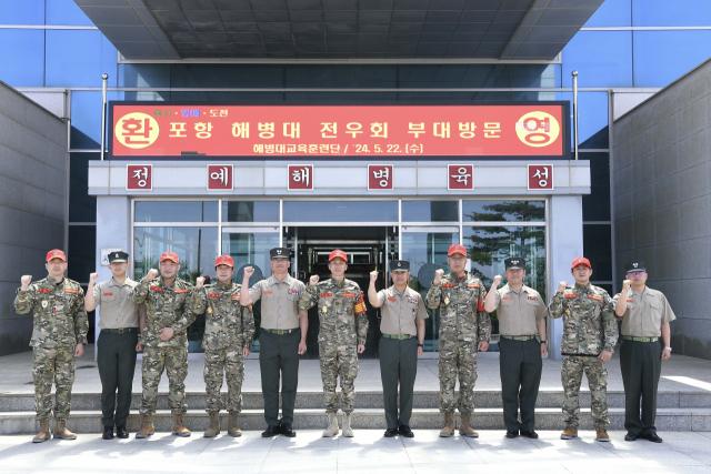 지난 22일 해병대 교육훈련단에서 지휘부와 포항시 해병대 전우회가 기념사진을 촬영하고 있다. 해병대 교육훈련단 제공.