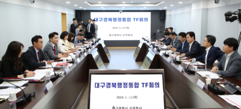 대구경북 통합 '4자 회동' 내달 4일 확정…홍준표·이철우·이상민·우동기 만난다