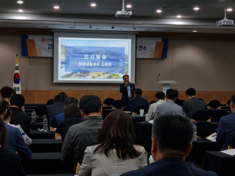 경북교육청, 학폭 예방 컨설팅단 역량 강화 연수