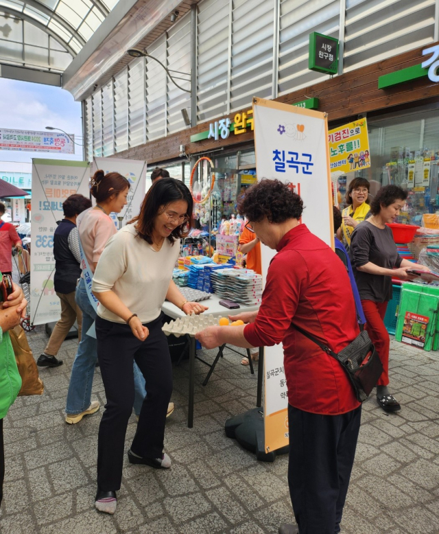 칠곡군립노인요양병원이 왜관시장에서 주민들을 대상으로 치매인식 개선활동을 진행하고 있다. 칠곡군립노인요양병원 제공