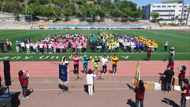 대구한의대 미래라이프융합대학의 한마음 가족 체육대회 모습. 대구한의대 제공