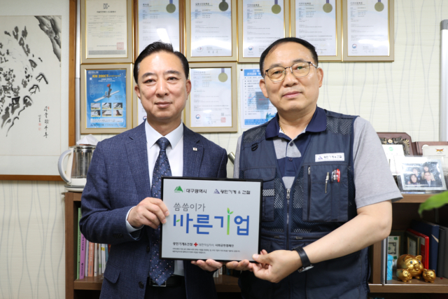 광민기계＆건철 강수일 대표(오른쪽)가 