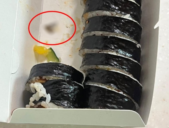 김밥 속에 녹슨 칼날이 들어있는 모습. 온라인 커뮤니티 캡처